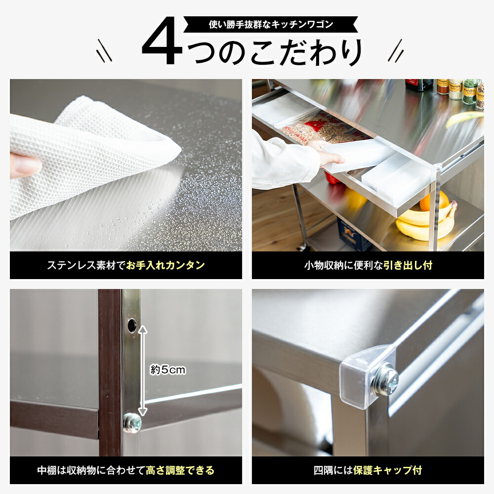 足立製作所 ステンレス作業台ワゴン引き出し付 幅73.5 ｜ 国産 スリム