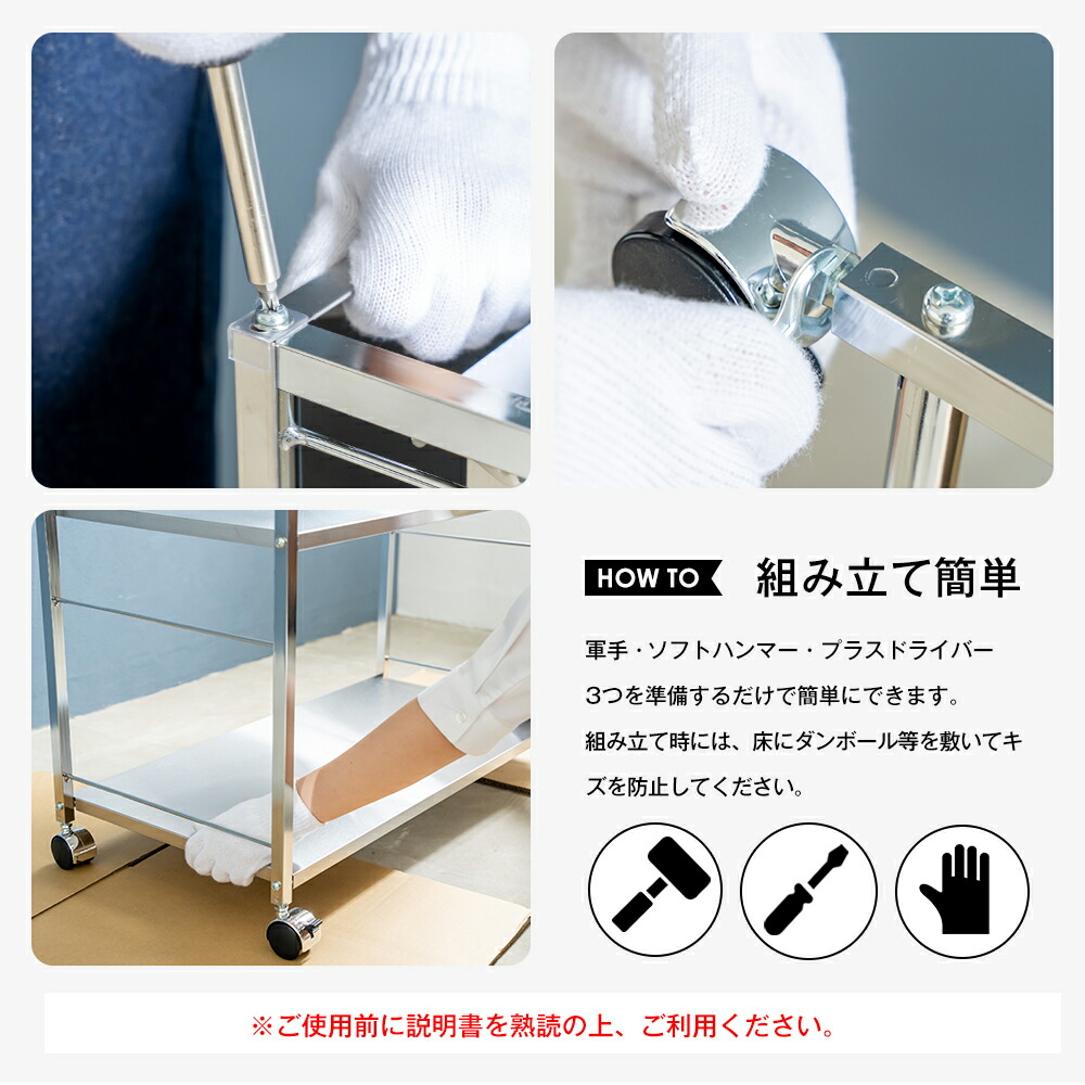 足立製作所 【7月21日より価格改定｜27,500円】ステンレス作業台ワゴン