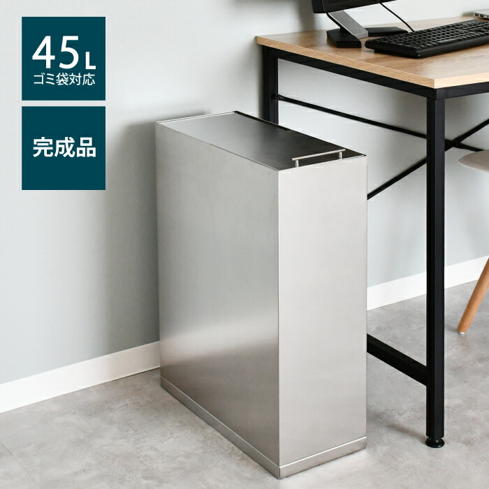 DULTON（ダルトン） ステンレス製ゴミ箱 3-COMPARTMENT BIN 54 ｜ 3