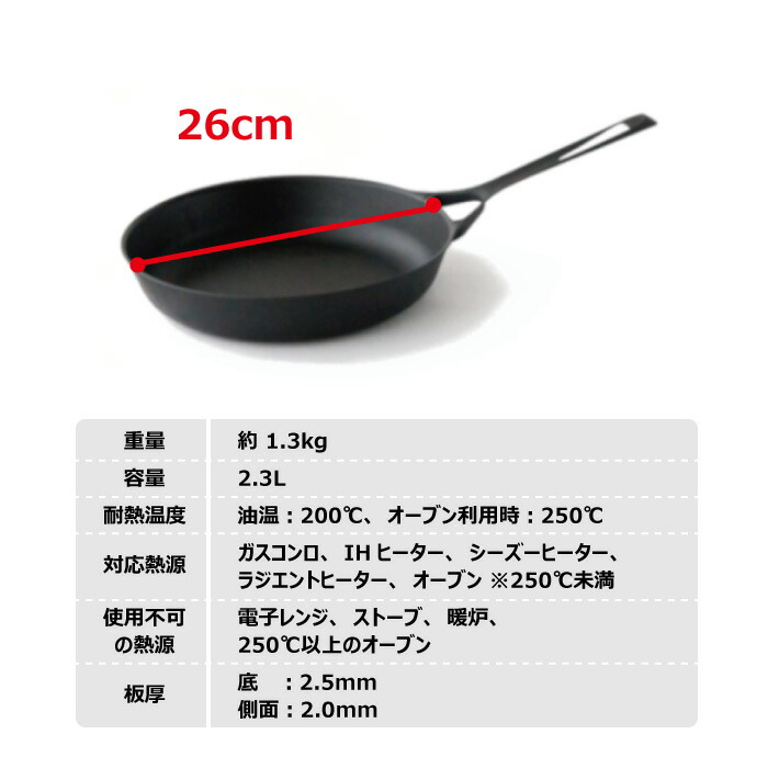 UNILLOY（ユニロイ） 直火 ガス IH オーブン 26cm UNILLOY 鋳物