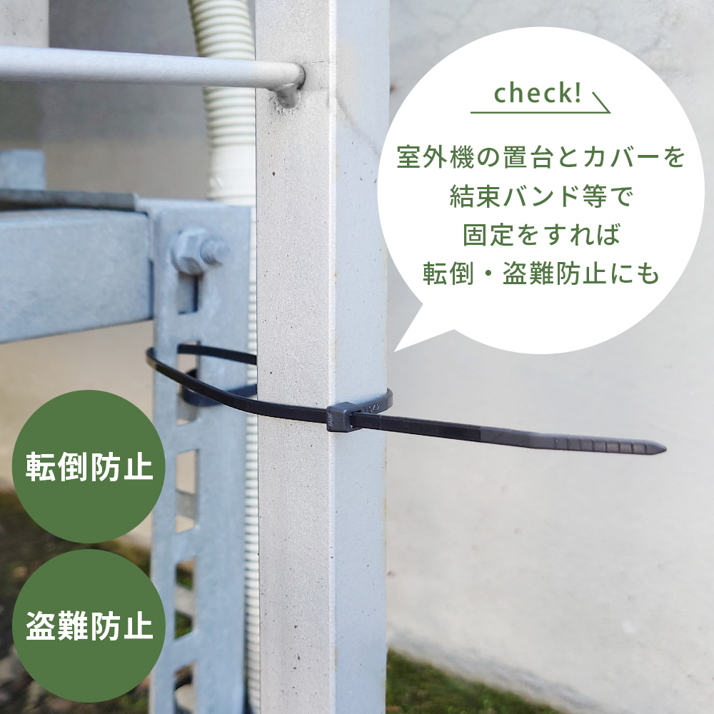 室外機カバー ブラック 大型 日よけ エアコン 風向き 対策 マグネット 