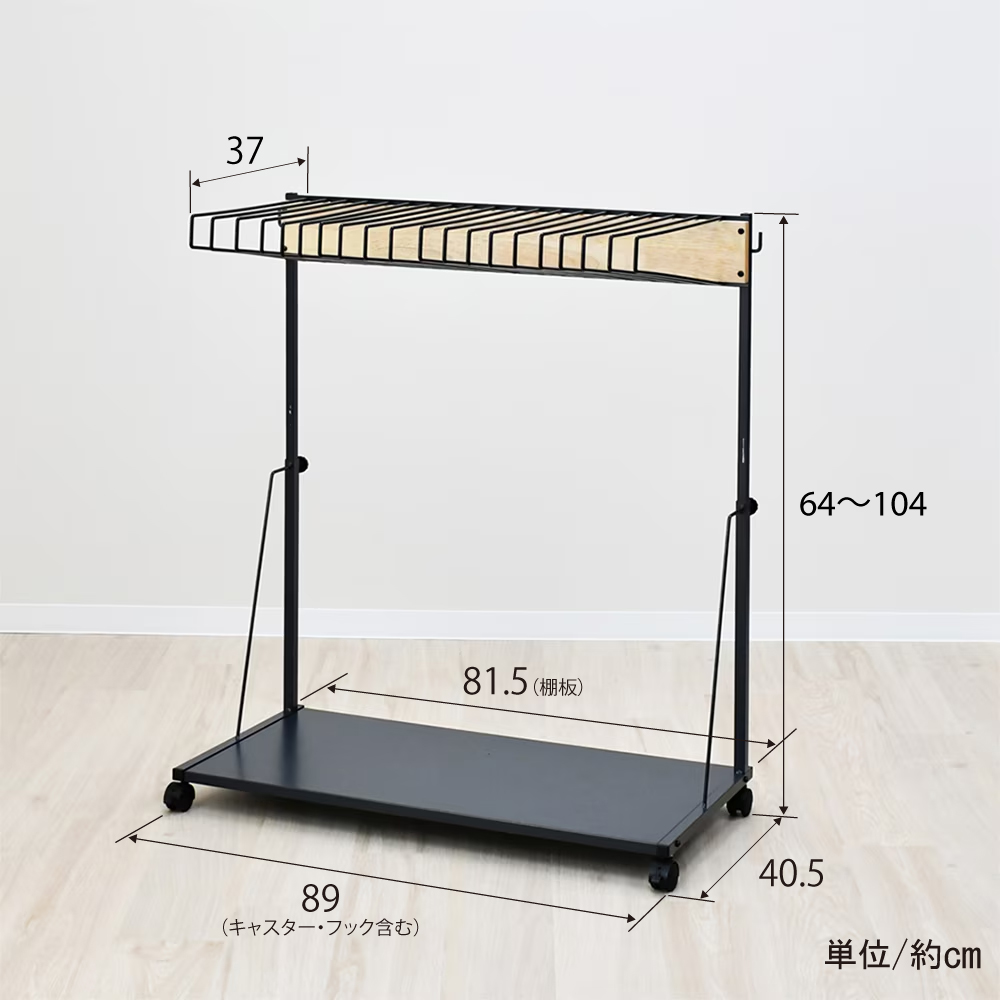 THE JEANS HANGER（ザ・ジーンズハンガー ラック）20本掛け- 日本製