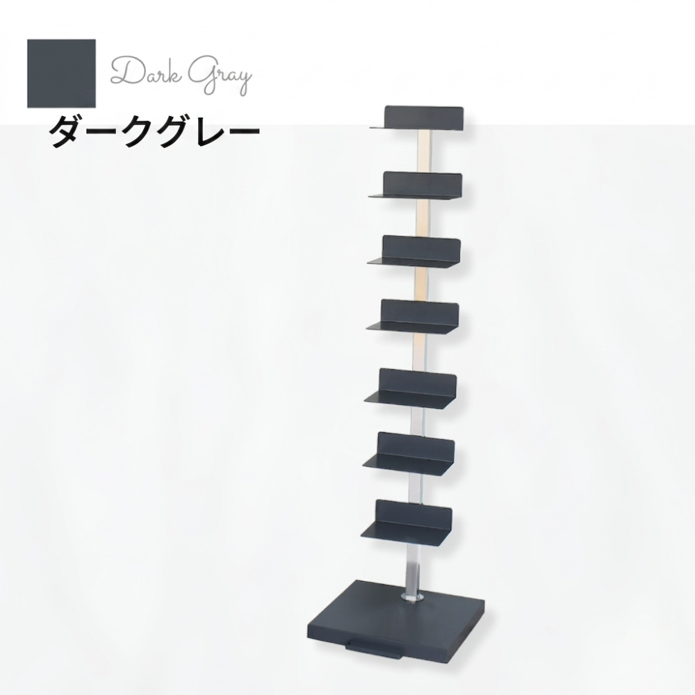 足立製作所 【限定色】Tsum_dock ブックタワー 隠しキャスター付 ハイ