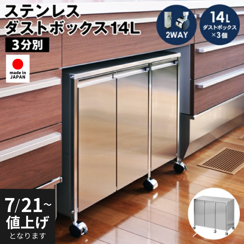 足立製作所 【7月21日より価格改定｜47,300円】2つの脚部が選べる