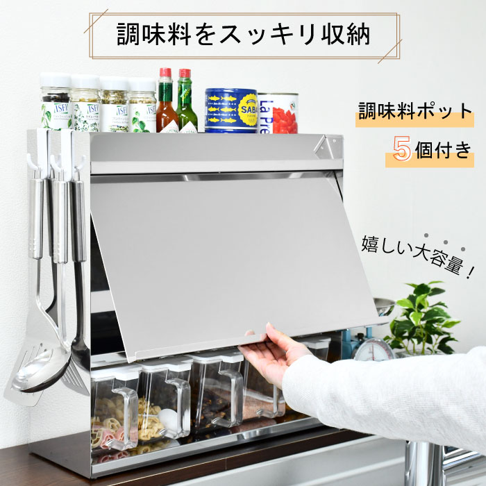 スパイスラック　調味料ラック　15ポット スパイスラック 調味料ラック 15ポット