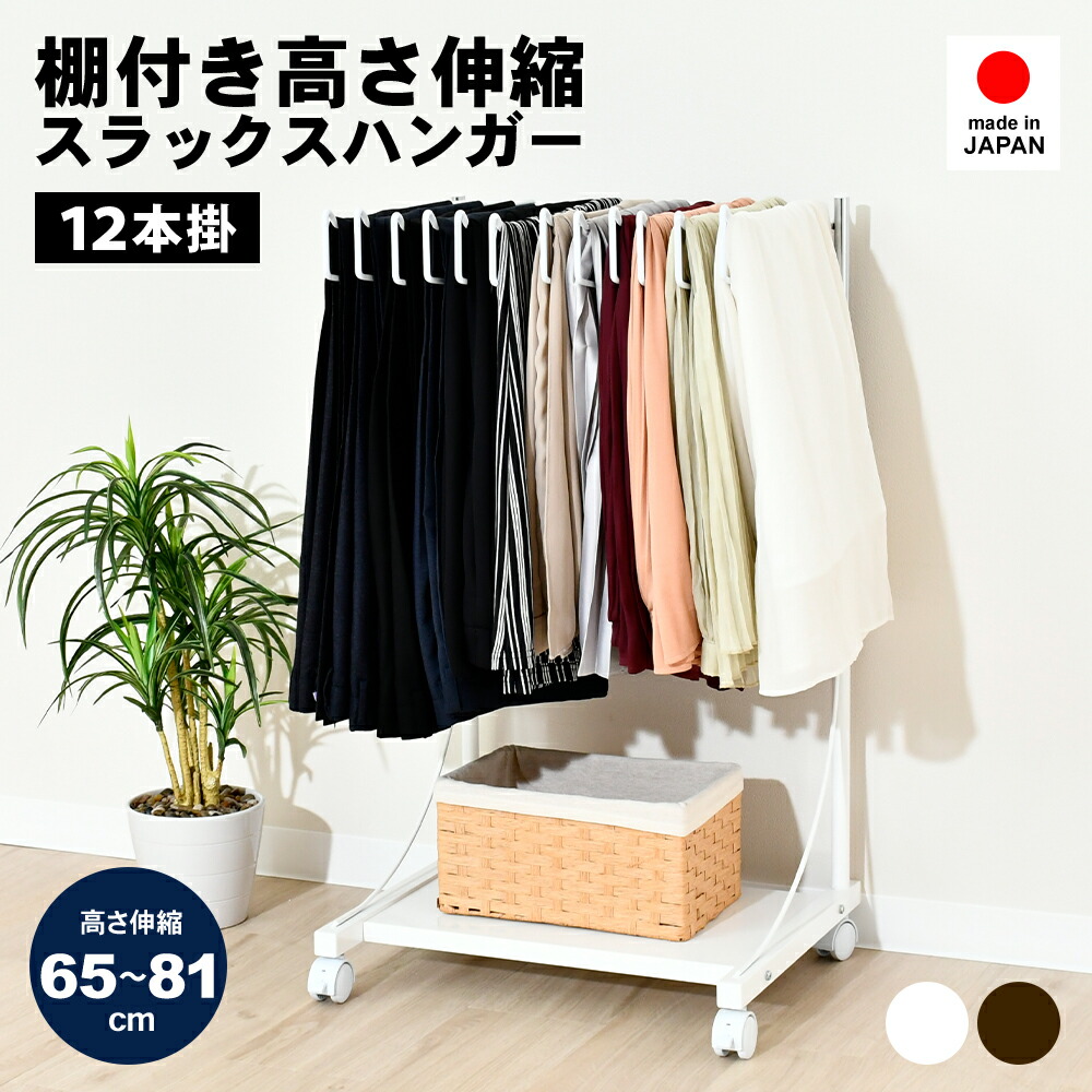 送料込み！！ACTUS(アクタス) ハンガーラック　ボックス付き　キッズ 送料込み！！ACTUS(アクタス) ハンガーラック ボックス付き