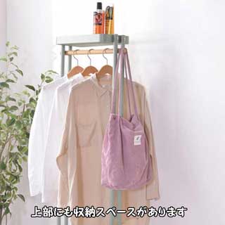 ハンガーワゴン55