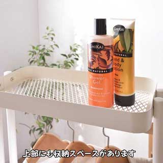 ハンガーワゴン55