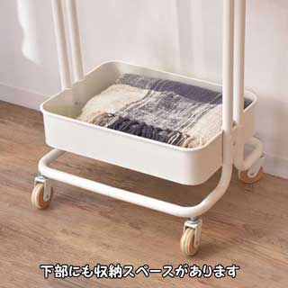 ハンガーワゴン55