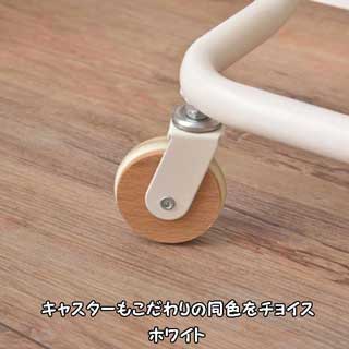 ハンガーワゴン55