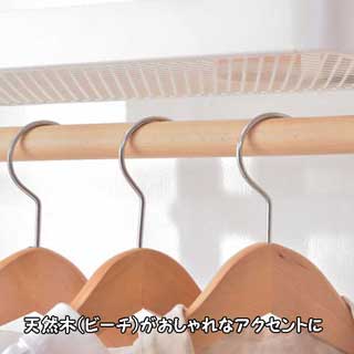 ハンガーワゴン55