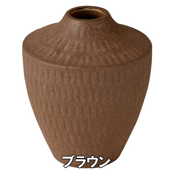 花瓶 おしゃれ 北欧 陶器 和風モダン シンプル 素焼風 Bタイプ 選べる3色