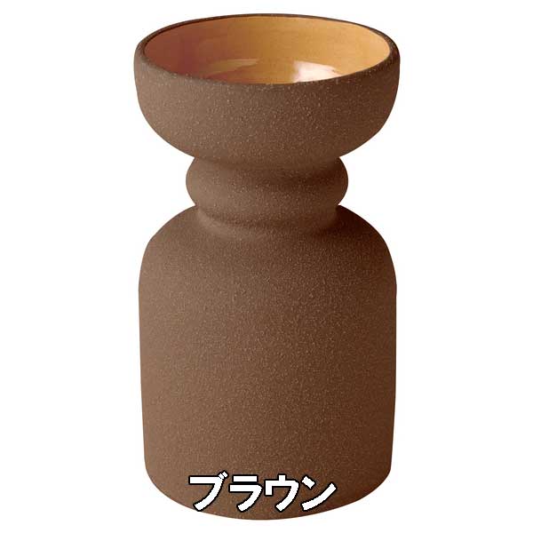 花瓶 おしゃれ 北欧 陶器 和風モダン シンプル 素焼風 Cタイプ 選べる3色