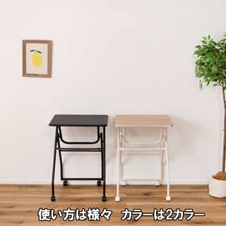 キャスター付フォールディングテーブル