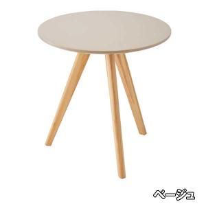 サイドテーブル おしゃれ 北欧 直径50cm 丸形 コンパクト 三本脚 くすみ4カラー