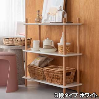 オープンシェルフ 木製 3段 白 スリム 幅80 北欧 ラック 本棚 収納棚