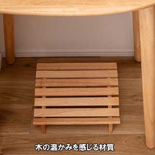 北欧ラバーウッドシリーズ