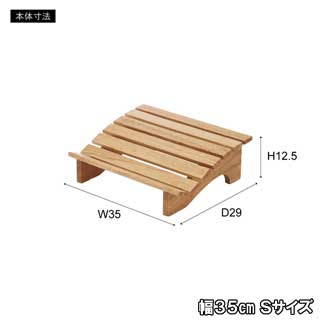 北欧ラバーウッドシリーズ