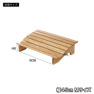 北欧ラバーウッドシリーズ