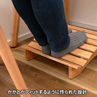 北欧ラバーウッドシリーズ