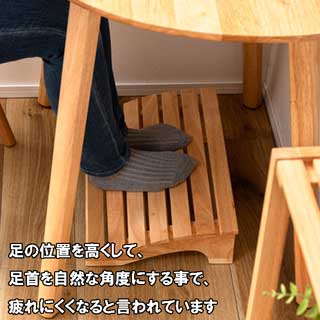 北欧ラバーウッドシリーズ