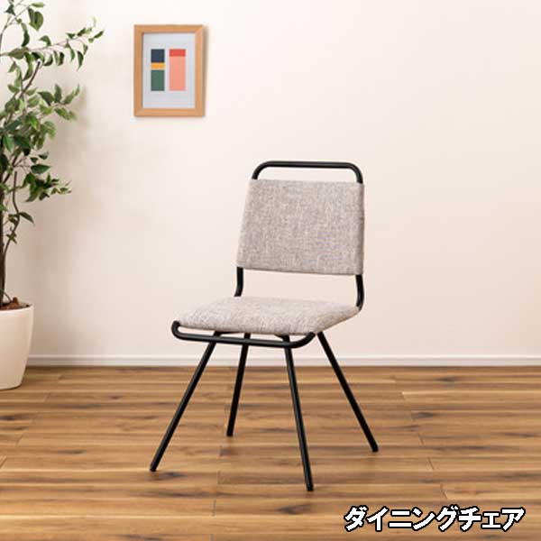 ダイニングチェア 回転 回転式 椅子 ポリエステル スチール おしゃれ シンプルデザイン_1