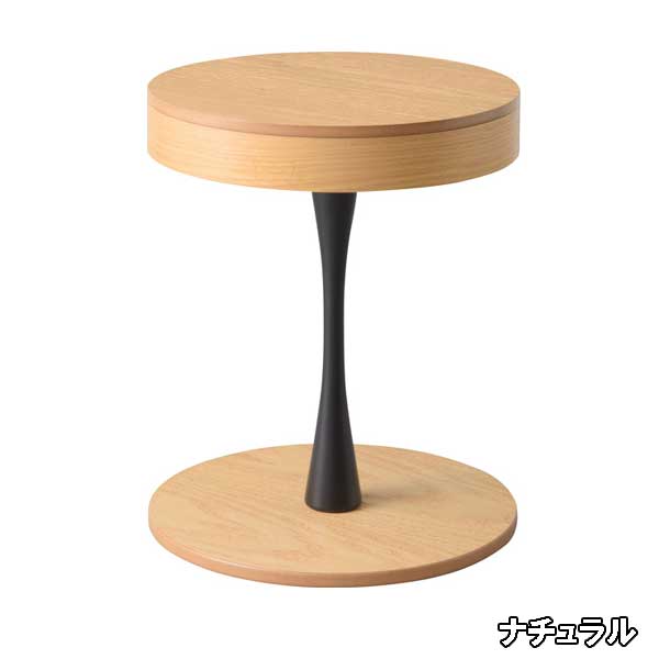 サイドテーブル 丸形 おしゃれ 北欧 天然木 天板下スペース 収納付き 2カラー