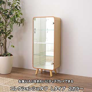 木製キャビネット インレイ細工 ガラス扉付き キャビネット 木製 ガラス扉 北欧 奥行き25cm Lタイプ