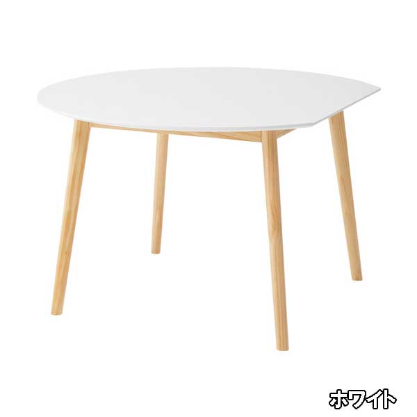 ダイニングテーブル 丸形変形 120幅 北欧デザイン 2〜4人用 べた付け可能 2カラー