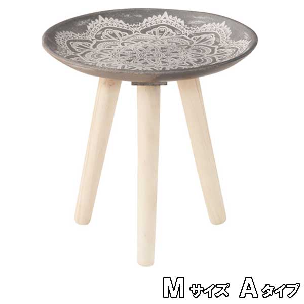 サイドテーブル おしゃれ スリム 北欧 白灰茶 丸形 Ｍサイズ モロッコ風模様 3タイプ