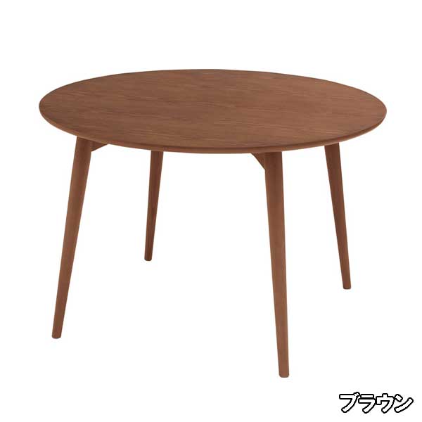 ダイニングテーブル 丸形 幅110 4人用 北欧 4人掛け シンプルデザイン 2カラー