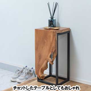 プランタースタンド