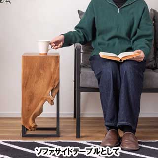 プランタースタンド
