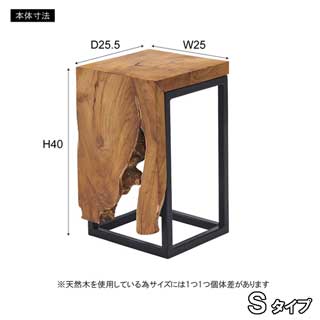 プランタースタンド