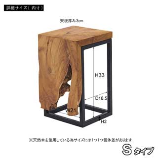 プランタースタンド