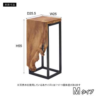 プランタースタンド
