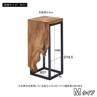 プランタースタンド