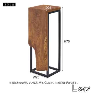 プランタースタンド