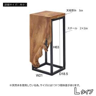 プランタースタンド