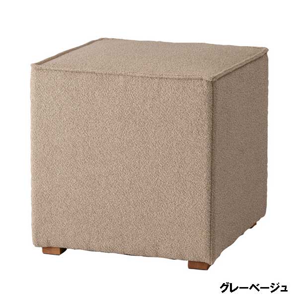キューブスツールのおすすめ人気商品一覧 通販 - Yahoo!ショッピング