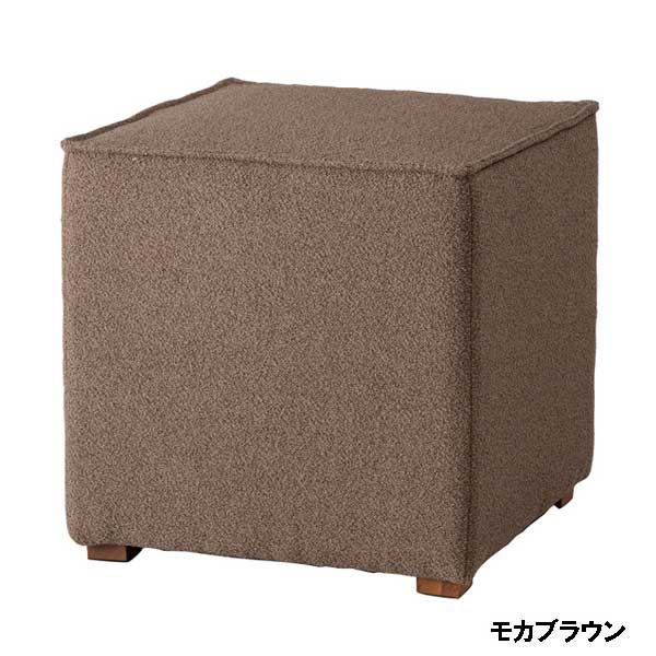 キューブスツールのおすすめ人気商品一覧 通販 - Yahoo!ショッピング