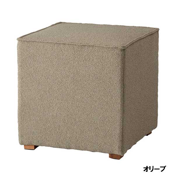 キューブスツールのおすすめ人気商品一覧 通販 - Yahoo!ショッピング