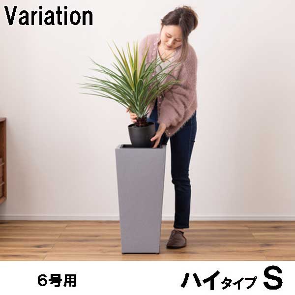 鉢カバーのおすすめ人気商品一覧 通販 - Yahoo!ショッピング