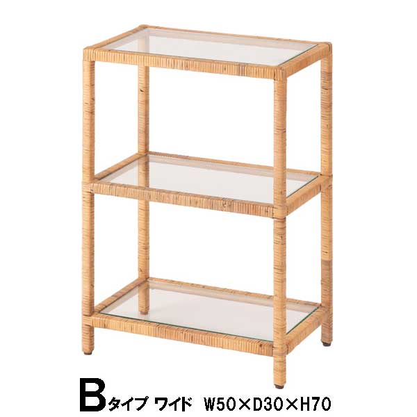 ラック、シェルフ、本棚（素材：籐、ラタン）｜家具、インテリア