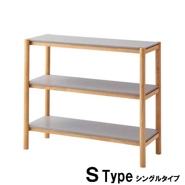オープンシェルフ 木製 3段 幅90タイプ Sタイプ ラック 本棚 おしゃれ