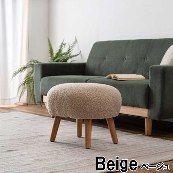 スツール 木製 椅子 高さ30cmタイプ 丸型 おしゃれ ころんとした