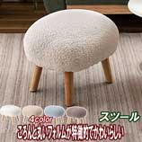 ころんと丸いフォルム