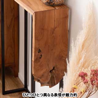 アイアン×チーク コンソール