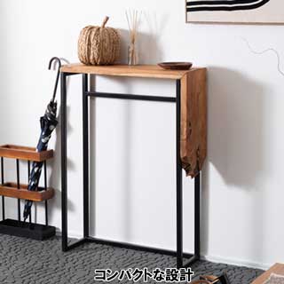 アイアン×チーク コンソール