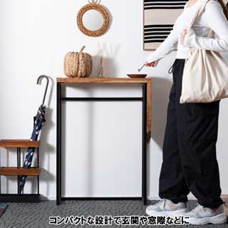 アイアン×チーク コンソール